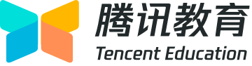 腾讯教育