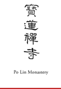 Client 8
